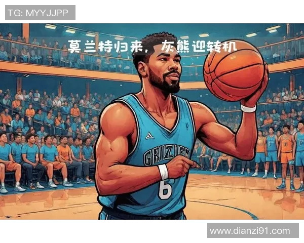 开拓者客场逆转灰熊,延续不败之地