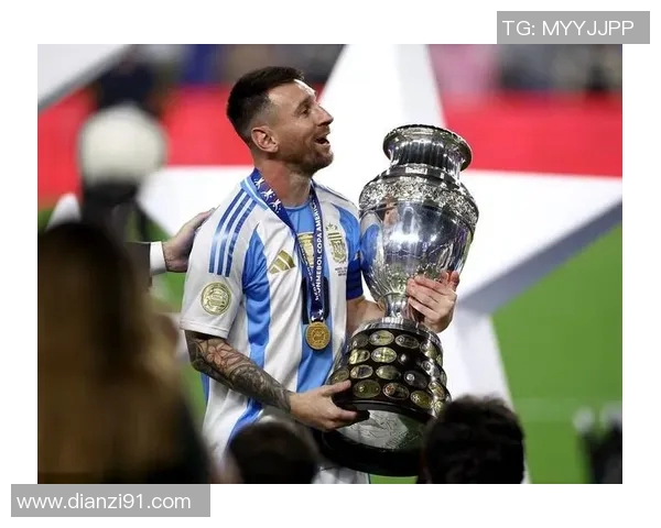 梅西领衔阿根廷夺得美洲杯冠军，创历史性胜利