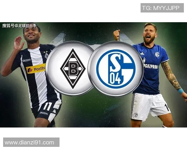 沙尔克主场逼平门兴，德甲保级形势愈发严峻