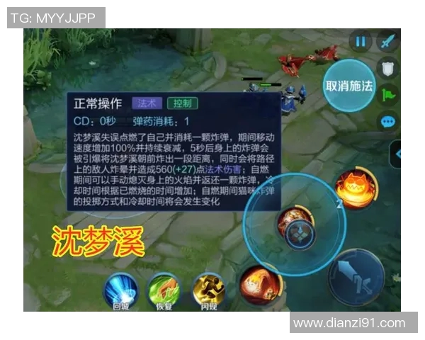 王者荣耀评论分析LNG战队在比赛中的控制策略与失误总结